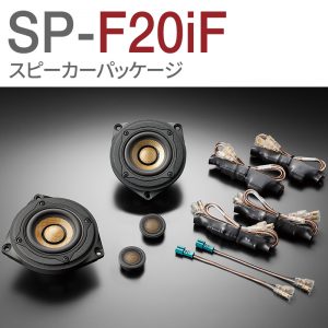 SP-F20iF
