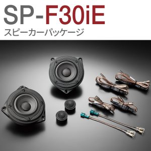 SP-F30iE