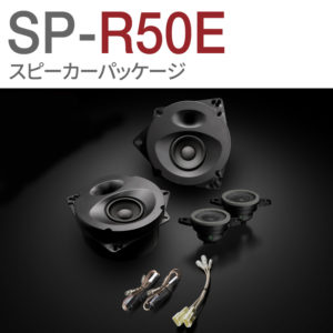 SP-R50E