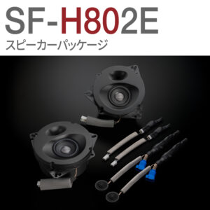 SP-H802E