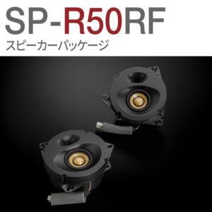 SP-R50RF