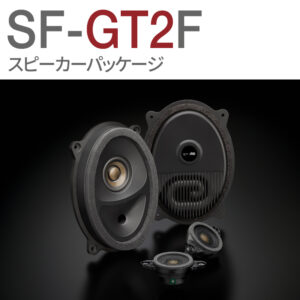 SF-GT2F