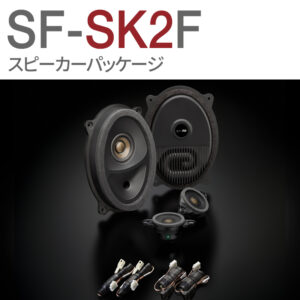 SF-SK2F