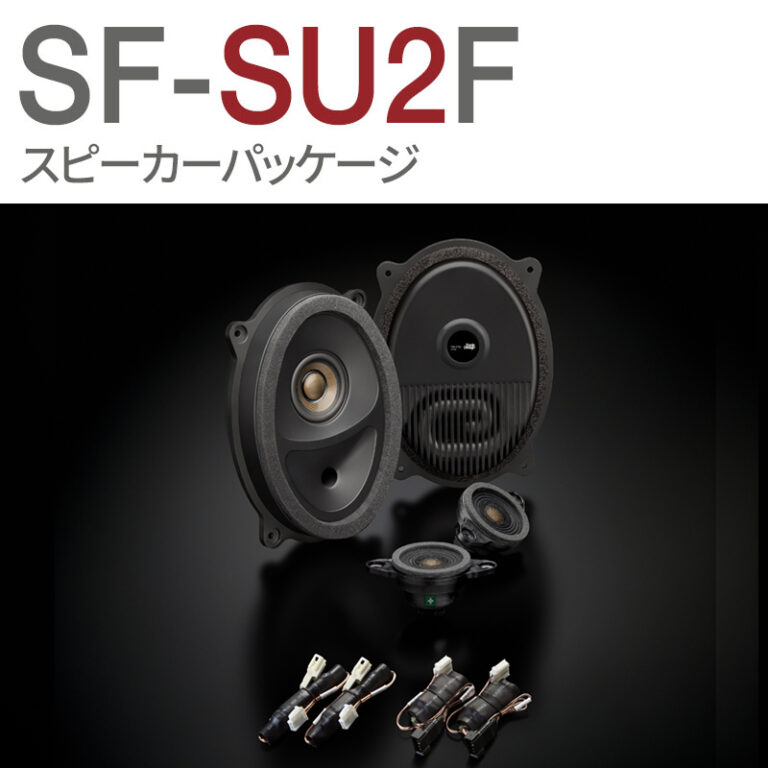 SF-SU2F